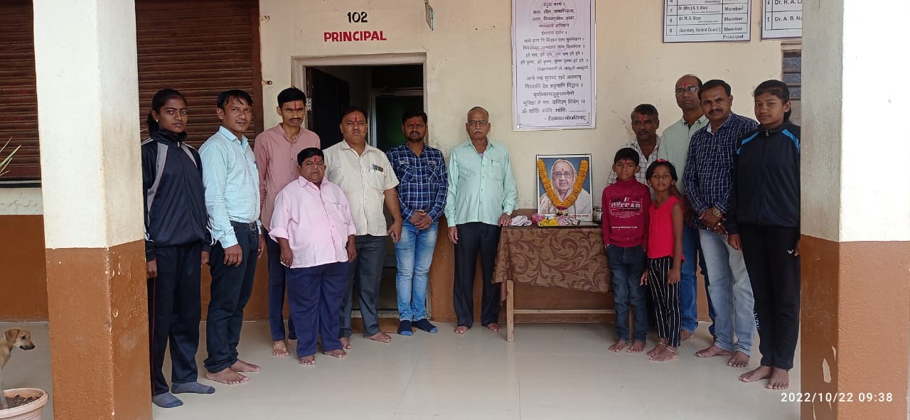 Raj Mat Program :: Welcome - RAJE RAMRAO MAHAVIDYALAYA, JATH
